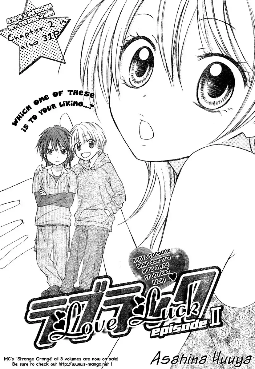 Love Luck (ASAHINA Yuuya) Chapter 2 3